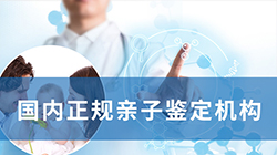 台州隐私亲子鉴定大概需要多少钱，台州隐私亲子鉴定办理流程
