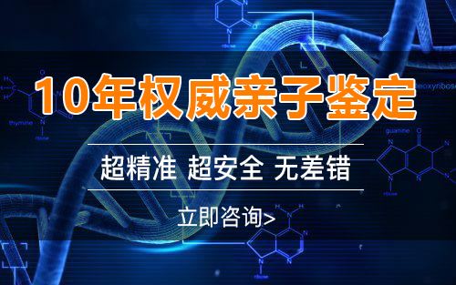 台州怀孕期间如何办理产前亲子鉴定,台州办理无创产前亲子鉴定如何收费