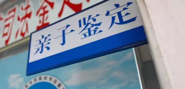 台州个人亲子鉴定流程,台州隐私亲子鉴定需要多少钱