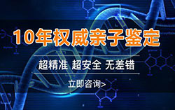 台州怀孕期间如何办理产前亲子鉴定，台州办理无创产前亲子鉴定如何收费