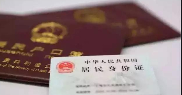 台州落户口亲子鉴定哪里做,台州落户亲子鉴定费用需要多少钱