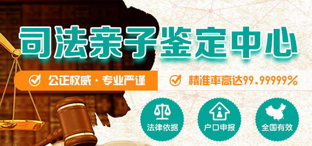 台州怎么判断胎儿的父亲是谁,台州产前亲子鉴定多少钱一次