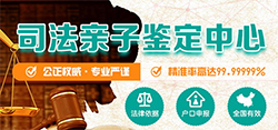 台州采集头发能做亲子鉴定吗，台州做隐私亲子鉴定多少钱