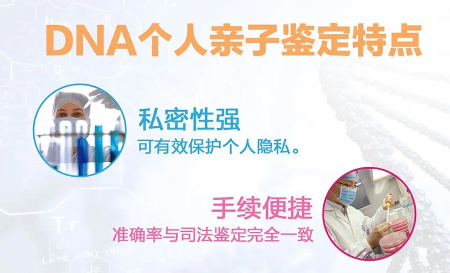 台州个人想办理亲子鉴定如何做,台州亲子鉴定办理流程