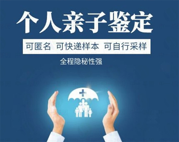 台州亲子鉴定多少天出结果,台州隐私亲子鉴定详细的流程