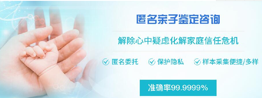台州偷偷做血缘检测如何办理,台州个人亲子鉴定的流程