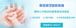 台州办理隐私DNA亲子鉴定多久出结果，台州隐私亲子鉴定办理流程指南