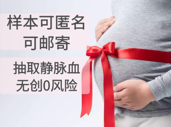 怀孕期间台州需要怎么做孕期亲子鉴定,台州做孕期亲子鉴定结果会不会有问题